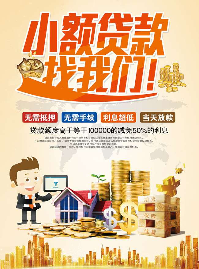 重庆江北区汽车押车贷款，汽车贷款，押车贷款流程