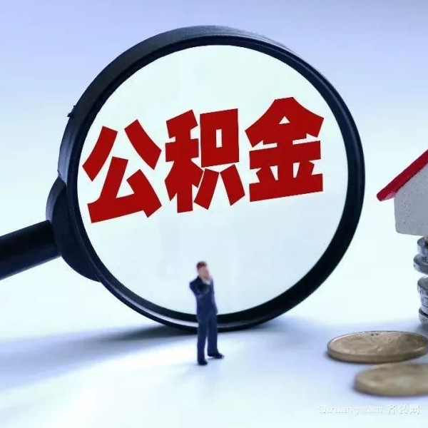 重庆江北区个人上门小额贷款服务. 小额贷款上门服务. 快速贷款解决资金需求